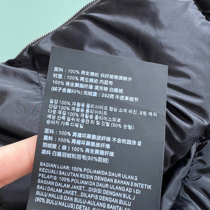 PRADA 26S DOWN PUFFER JACKET 1209